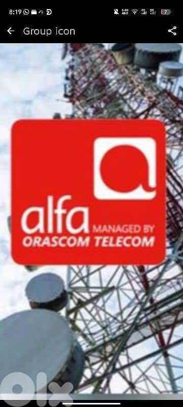 alfa prepaid for sale or trade