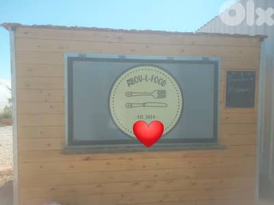 للبيع كيوسك مطعم