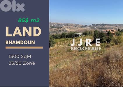 Prime Location Land In Bhamdoun For Sale / أرض في بحمدون للبيع