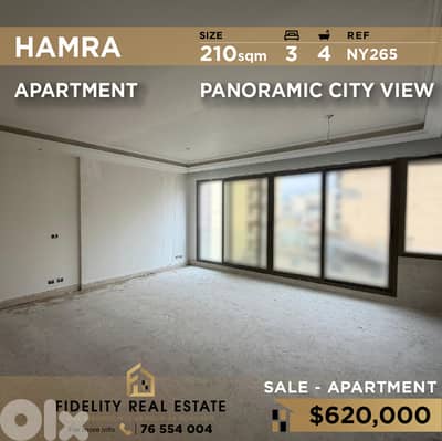 Apartment for sale in Hamra NY265 شقة للبيع في الحمرا