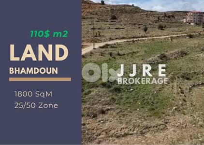Prime Location Land In Bhamdoun For Sale / أرض في بحمدون للبيع