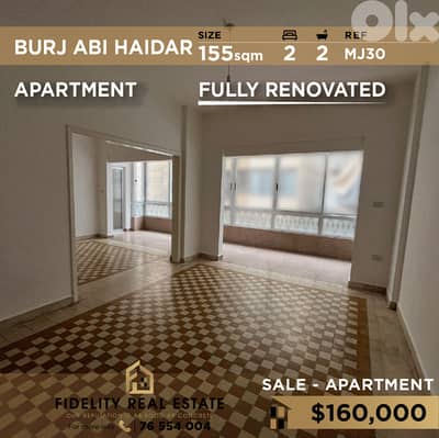 Apartment for sale in Burj Abi Haidar MJ30 شقة  للبيع في برج أبي حيدر