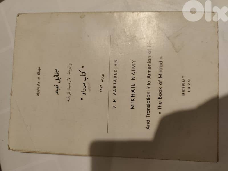 vintage collection of 6 armenian books 3