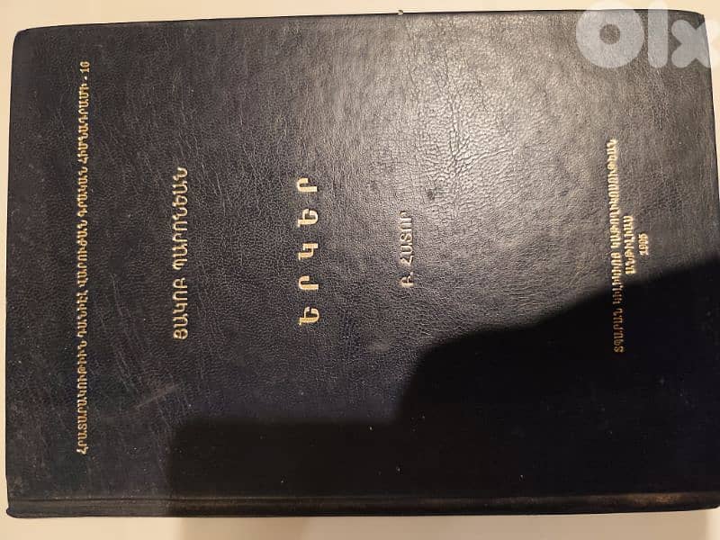 vintage collection of 6 armenian books 4
