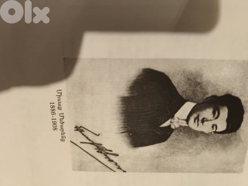 vintage collection of 6 armenian books 5