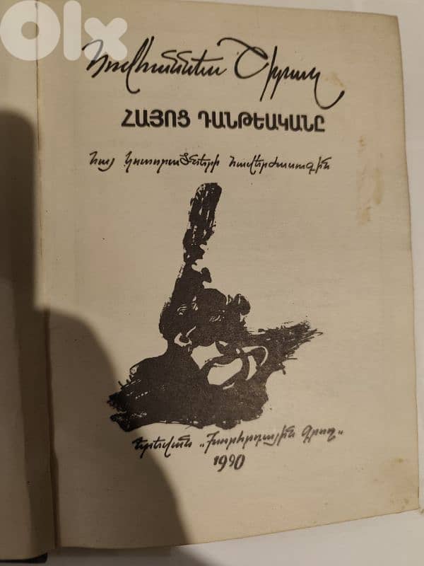 vintage collection of 6 armenian books 8