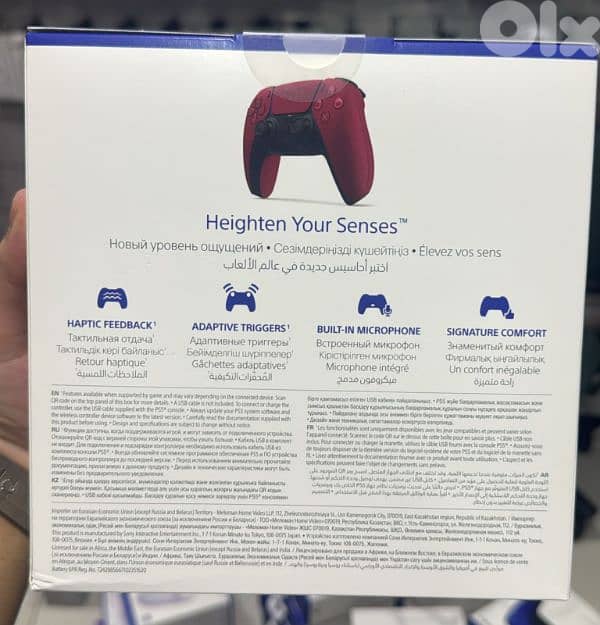 Sony Ps5 Dual sense Cosmic  Red 1