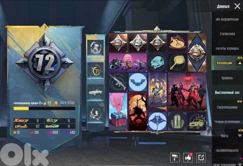 pubg mobile account 1