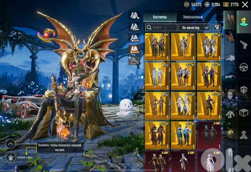 pubg mobile account 2