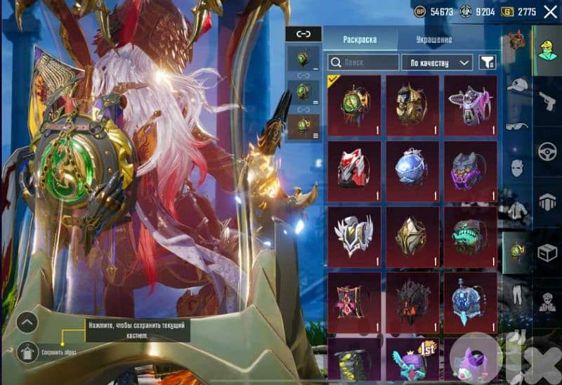 pubg mobile account 3