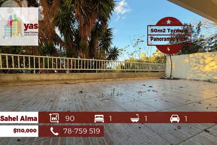 Sahel Alma 90m2 | 50m2 Terrace | Open View | Quiet Street | EH/IV