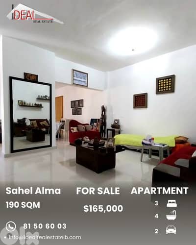 Apartment for sale in Sahel Alma شقة للبيع في ساحل علما