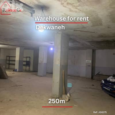 Warehouse for rent in Dekwaneh مستودع للايجار في الدكوانة