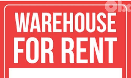 Adonis/ Warehouse 200 sqm for Rent 750$ – أدونيس/ مستودع للإيجار