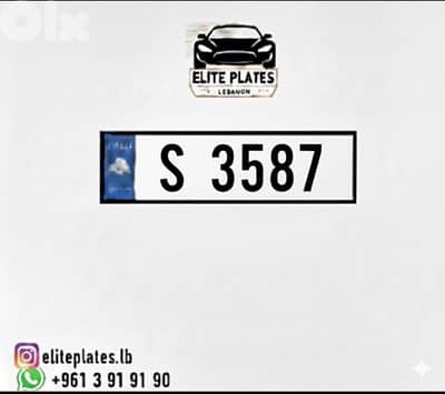 Plate Number S 3587