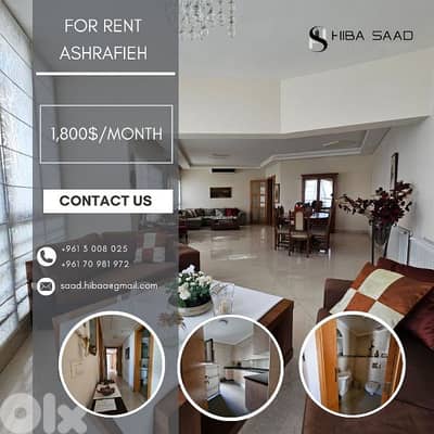 Apartment for rent in Achrafieh شقق للايجار في الاشرفية،