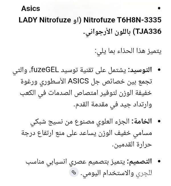 ASICS GEL-EXCITE 9 WOMEN'S  RUNNING Shoes 4