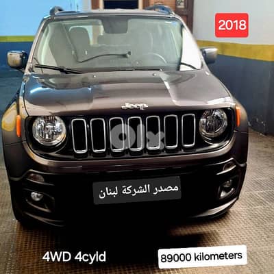 2018  Jeep Renegade 4cyld 4WD مصدر الشركة لبنان شبه جديد