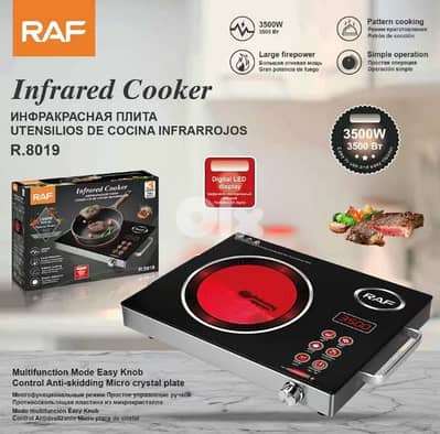 electric stove infrared RAF سخانة كهرباء