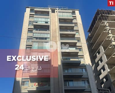 Exclusive, prime location, Tripoli, dam w farez/ضم والفرز REF#TI130474
