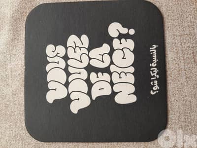 زياد الرحباني