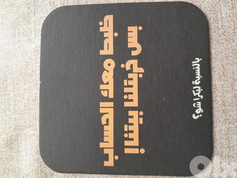 زياد الرحباني 2