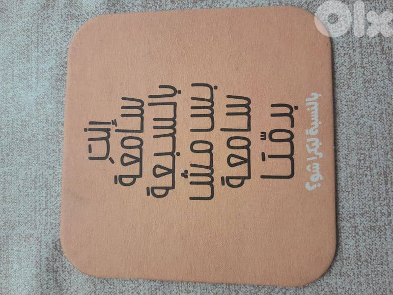 زياد الرحباني 4