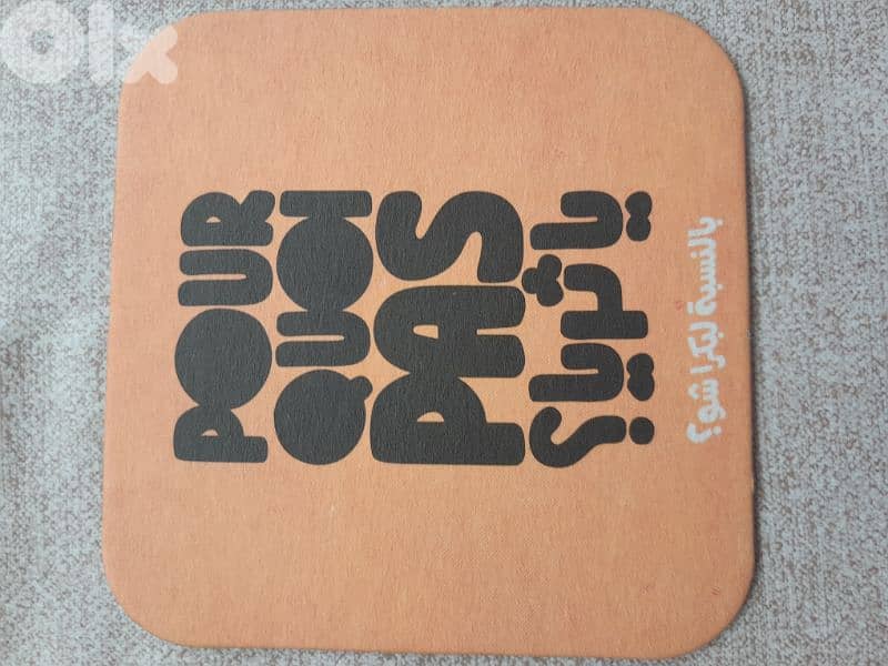 زياد الرحباني 11