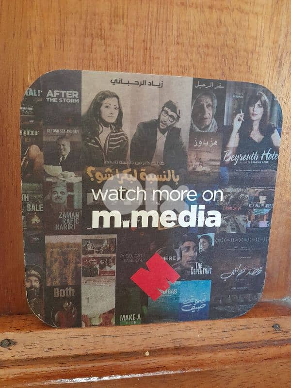 زياد الرحباني 12