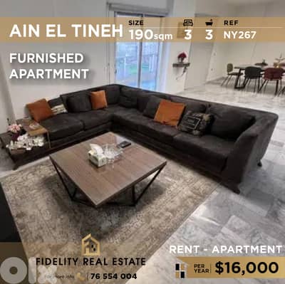Apartment for rent in Ain El Tineh NY267 شقة  للإيجار في عين التينة