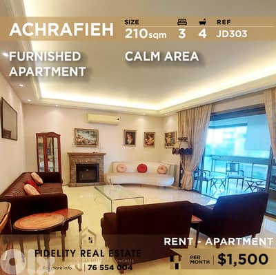 Apartment for rent in Achrafieh JD303  شقة للإيجار في  الأشرفية