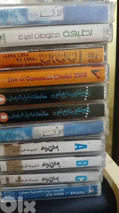 ziad rahbani  - cassette
