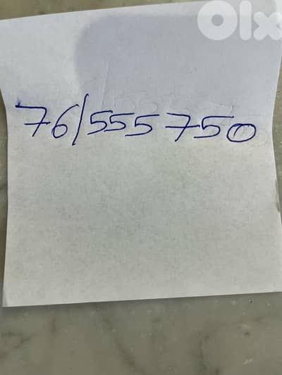 ارقام هاتف خليوي للبيع