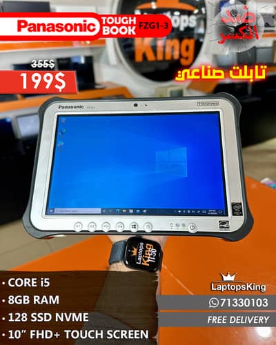 PANASONIC TOUGHBOOK FZG1-3 CORE i5 10” FHD+ TOUCHSCREEN TABLET