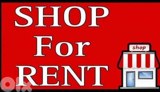 2 floors Shop for rent in Salim Salam Fully decorated 240m2 / $40K/yr