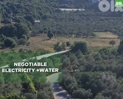 agricultural land in Kaftoun, Koura/كفتون، الكورة  REF#BR130327