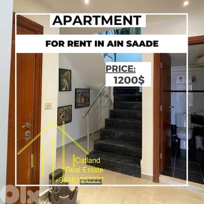 Furnished Duplex for rent / Ain Saade / pool access / 1200$ / Terrace