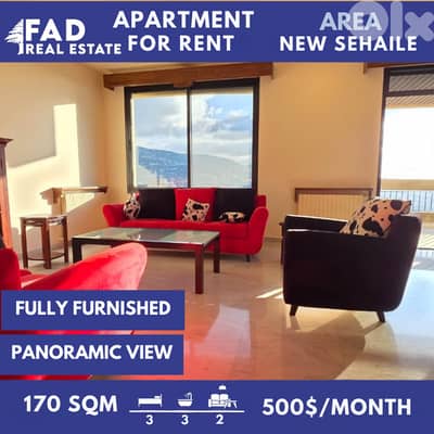 Apartment For Rent in New Sehaile شقة للايجار في نيو سهيلة