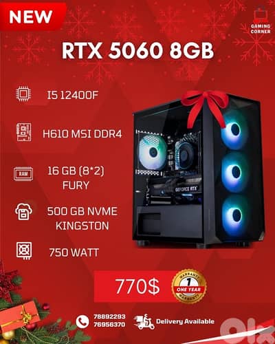 New GamingCase With 5060 8gb