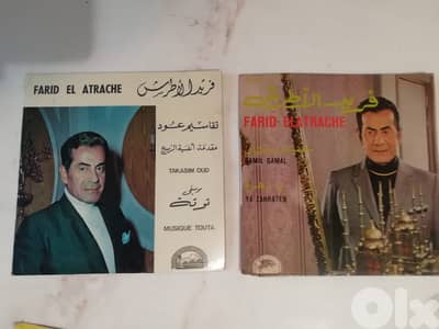 اسطوانتين 7" لفريد الاطرش  تقاسيم عود و جميل جمال  Parlophone Lebanon