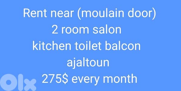Rent apartment  ajaltoun 2 room salon kitchen toilet  view sea