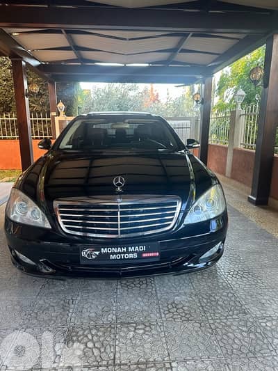 Mercedes-Benz S550 2007