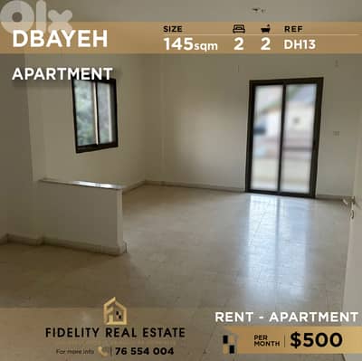 Apartment for rent in Dbayeh DH13 شقة للإيجار في ضبية