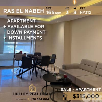 Apartment for sale in Ras El Nabeh NY212 شقة للبيع في رأس النبع