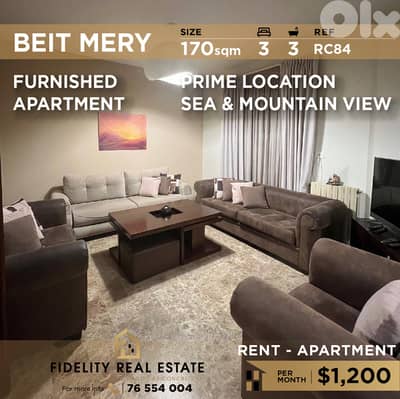 Apartment for rent in Beit Mery RC84 شقة للإيجار  في بيت ميري
