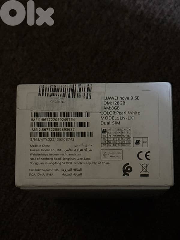 nova 9 SE - brand new 1