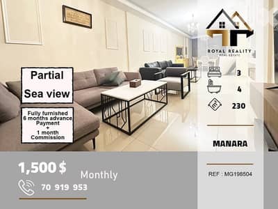 apartments for rent in hamra bliss   شقق للايجار في حمرا بلس