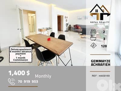 apartments for rent in achrafieh beirut شقق للايجار في الاشرفية بيروت