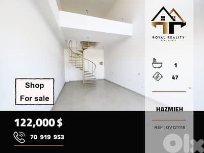 shop for sale in Hazmiyeh baabda محل للبيع في الحازمية بعبدا