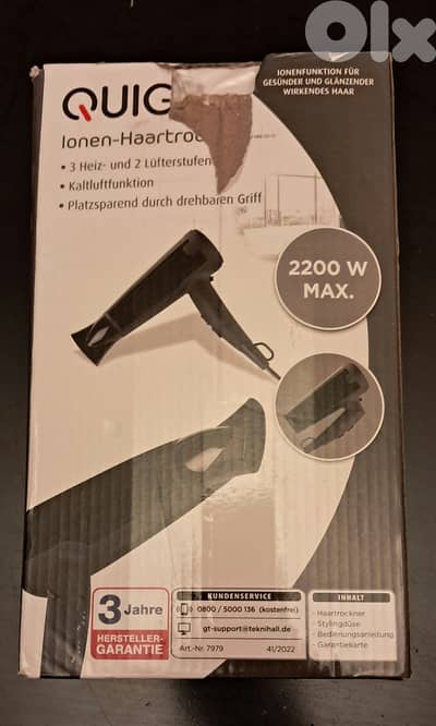 سشوار ألماني